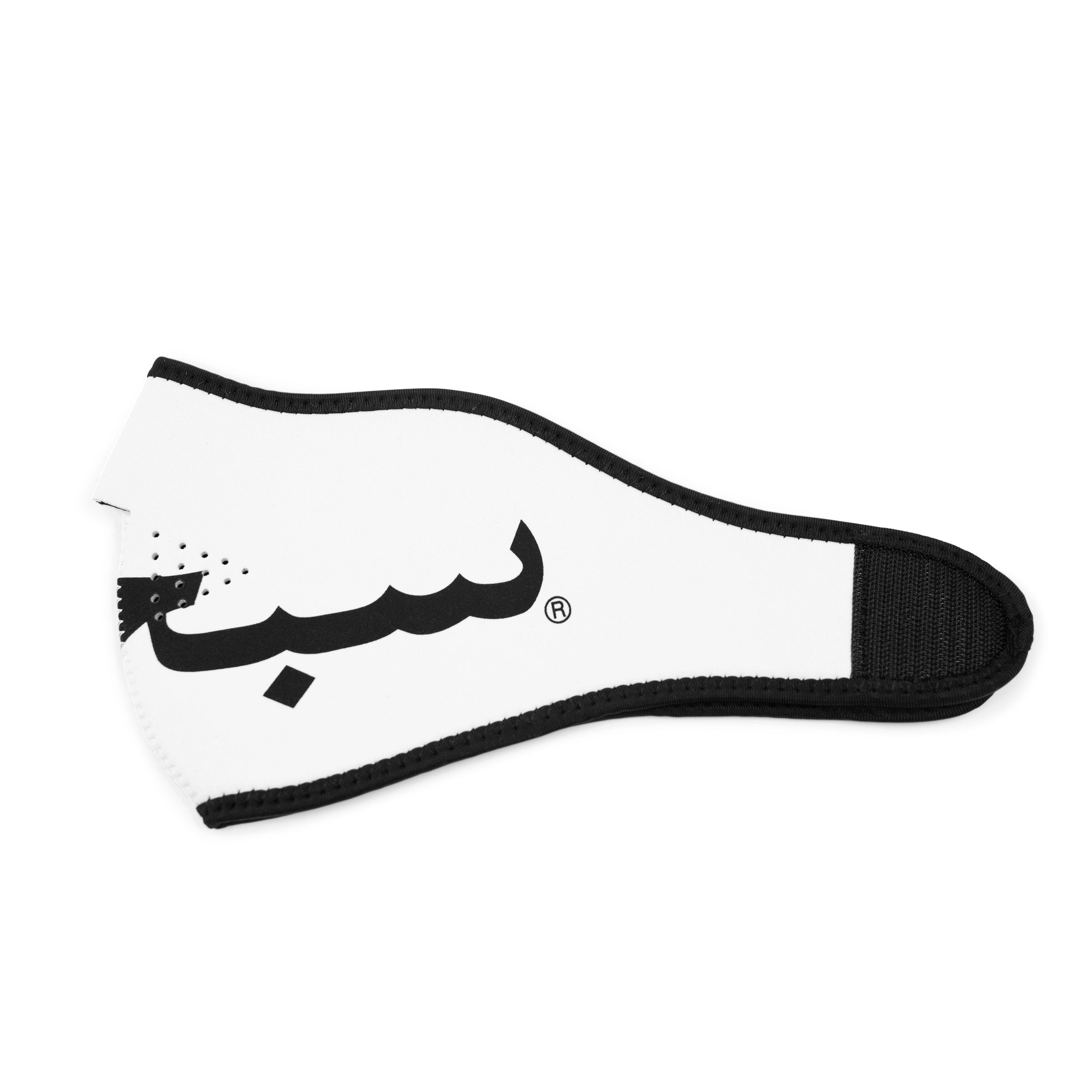 SUPREME ARABIC LOGO NEOPRENE MASK WHITE – ODTO