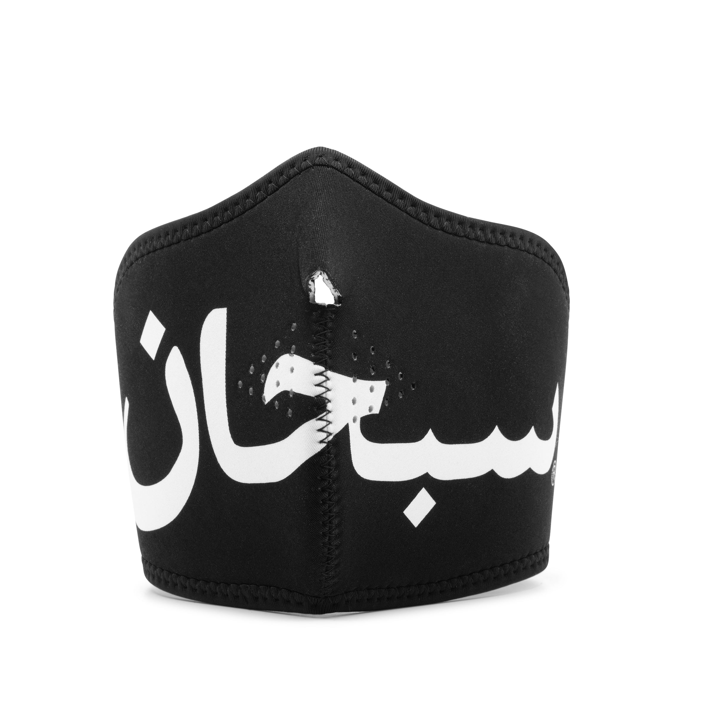 Supreme アラビックマスク Facemask シュプリーム Supreme アラビックマスク Facemask シュプリーム SUPREME