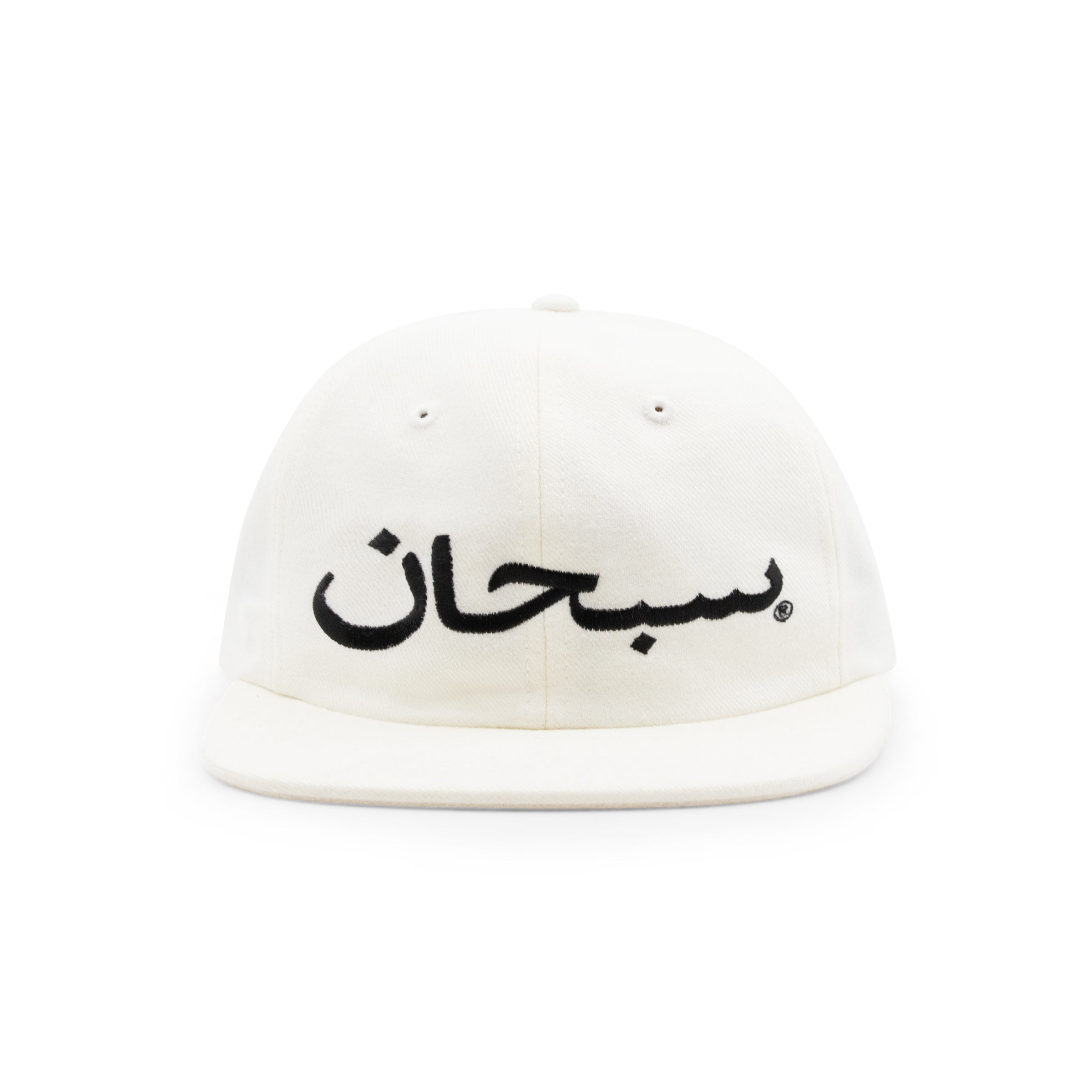 SUPREME ARABIC LOGO 6-PANEL WHITE