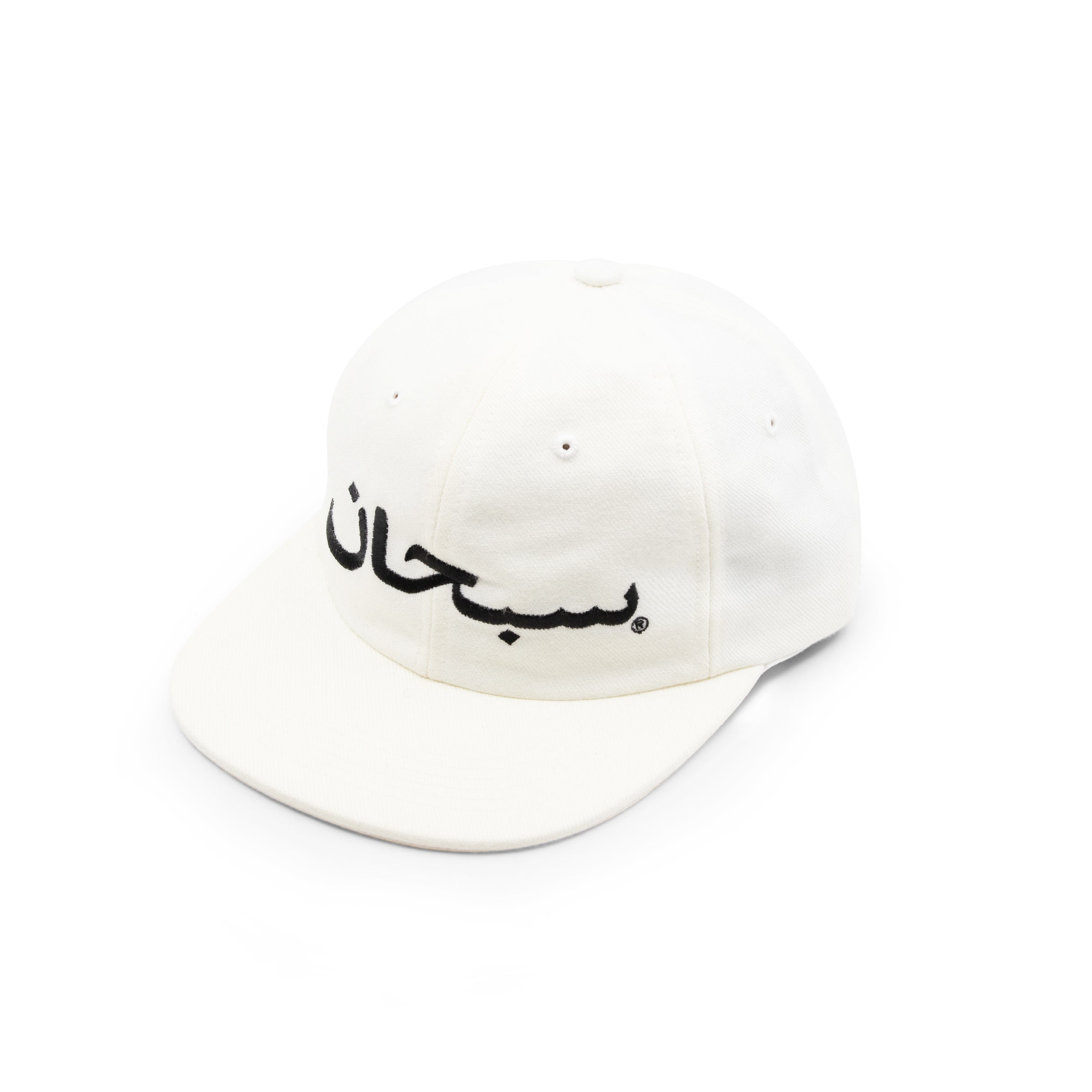 SUPREME ARABIC LOGO 6-PANEL WHITE