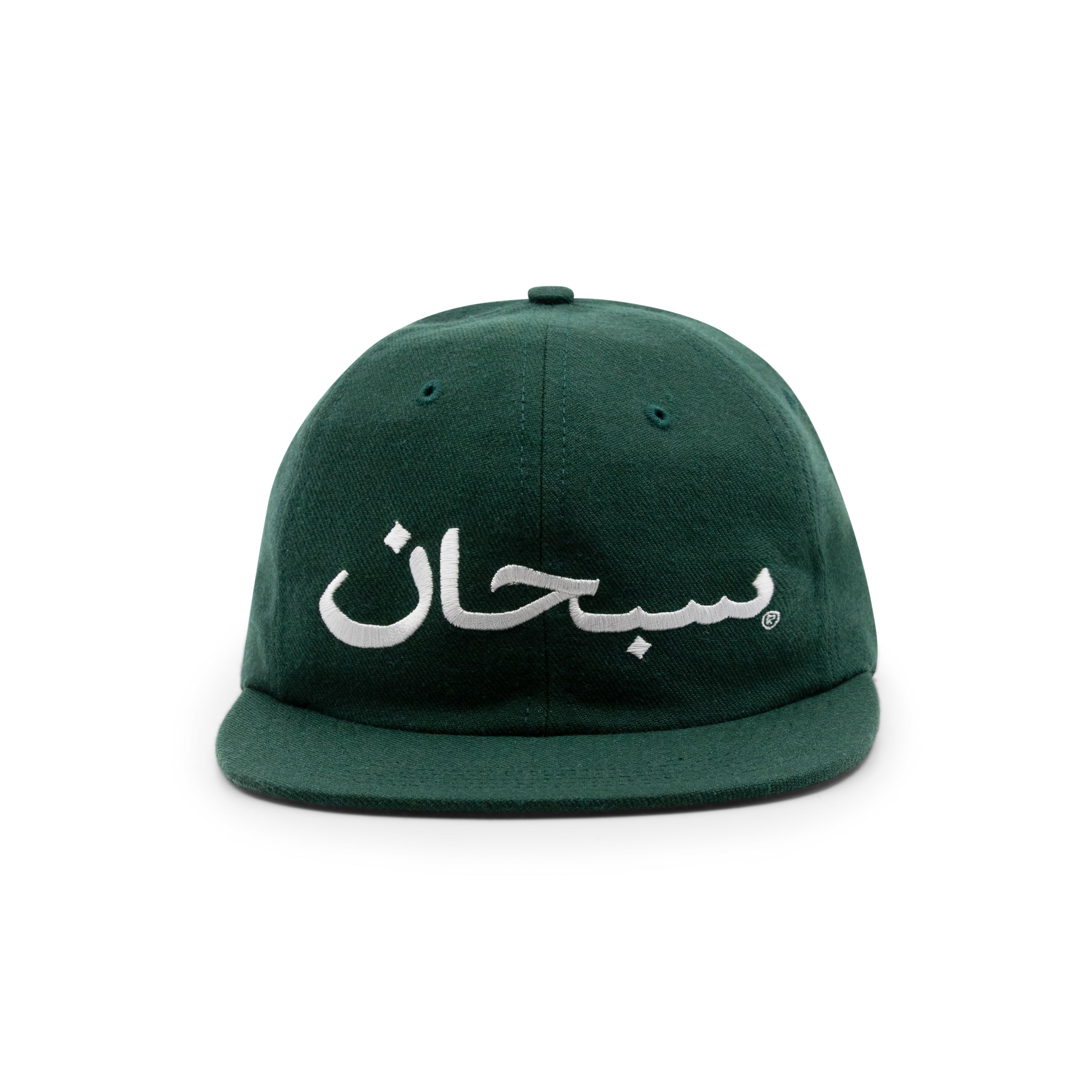 SUPREME ARABIC LOGO 6-PANEL GREEN