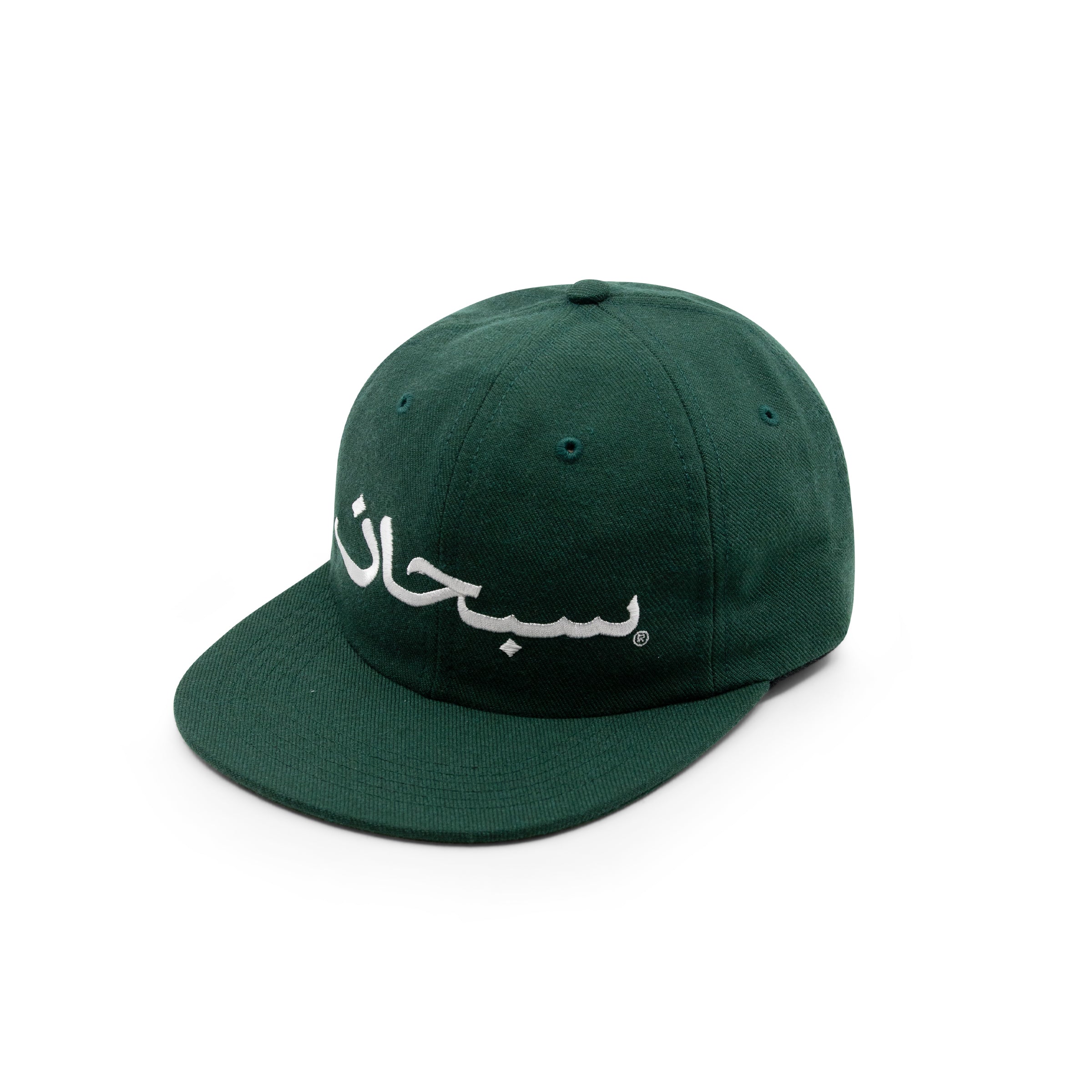 SUPREME ARABIC LOGO 6-PANEL GREEN