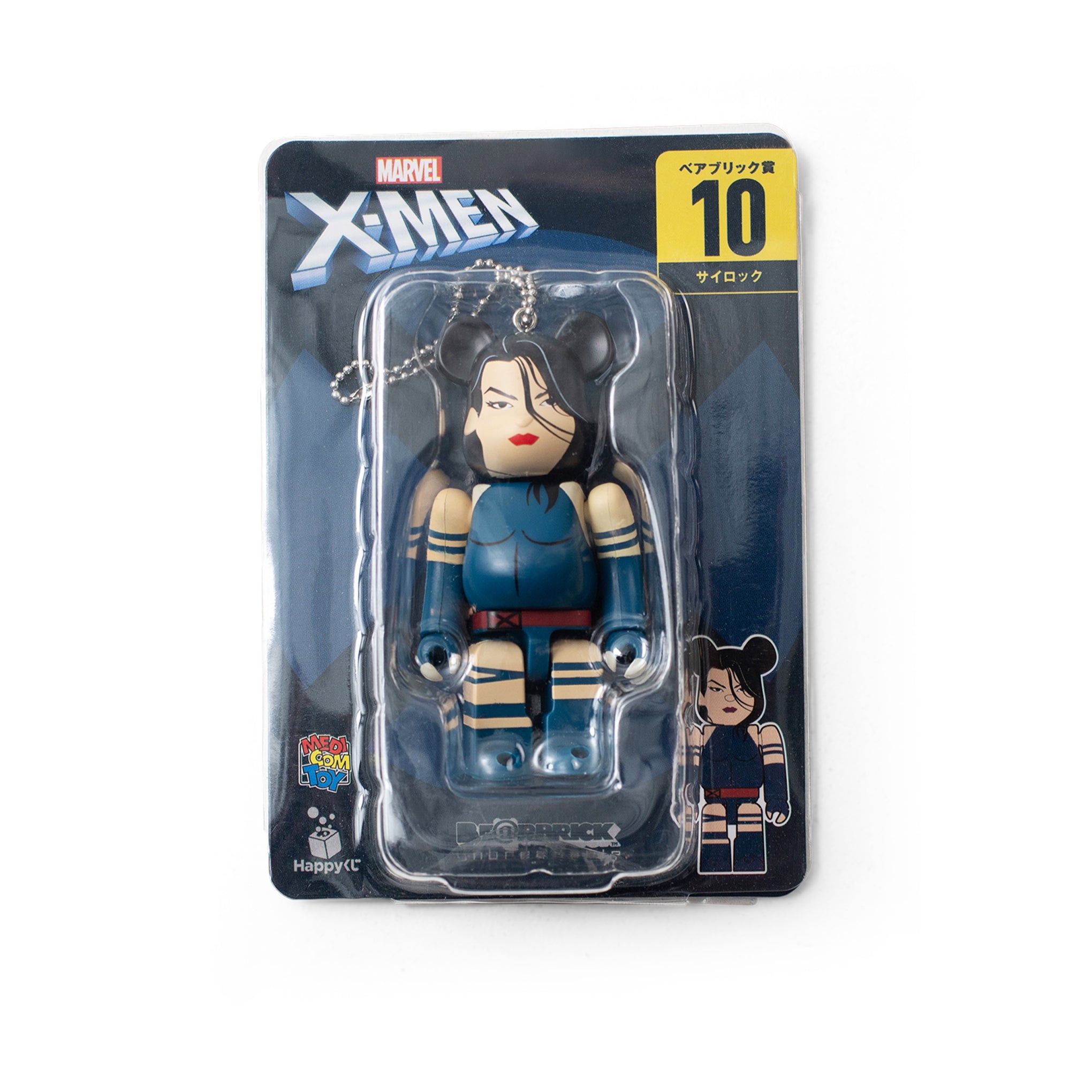 BEARBRICK X-MEN 100% KEYCHAIN 10