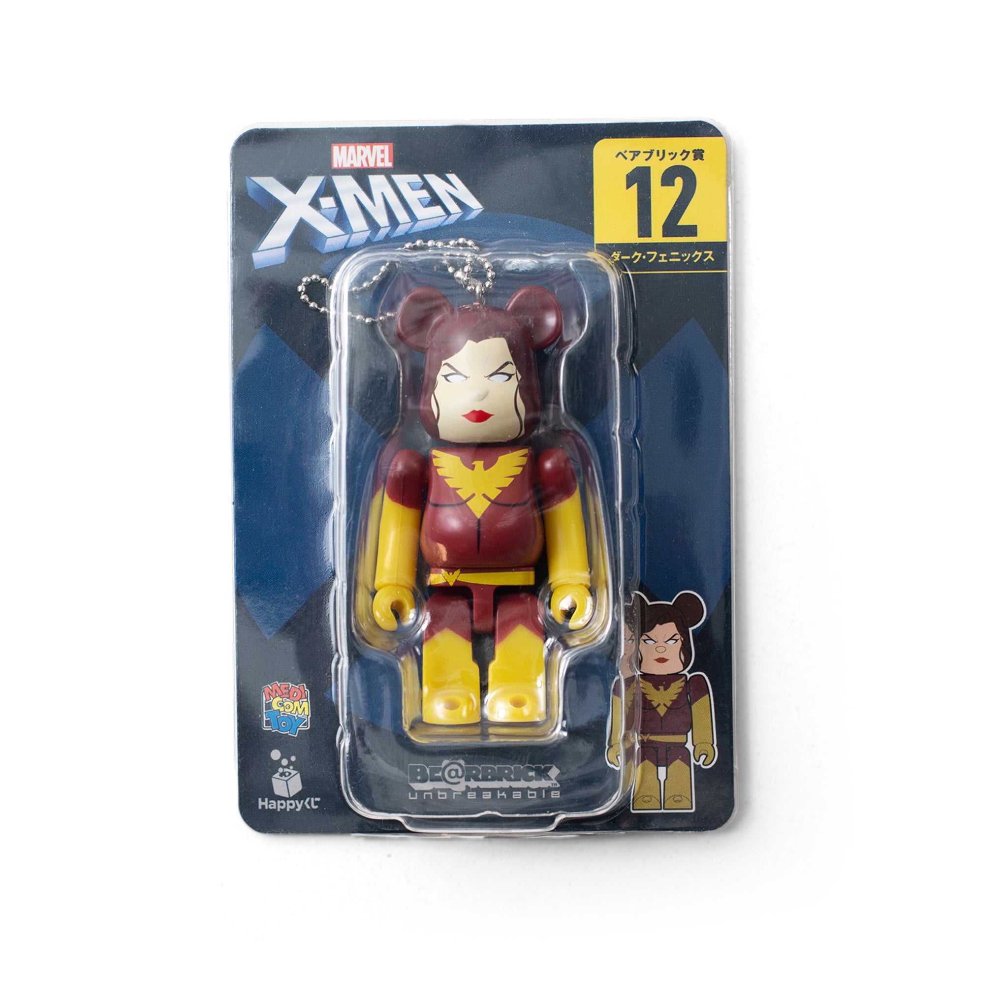 BEARBRICK X-MEN 100% KEYCHAIN 12