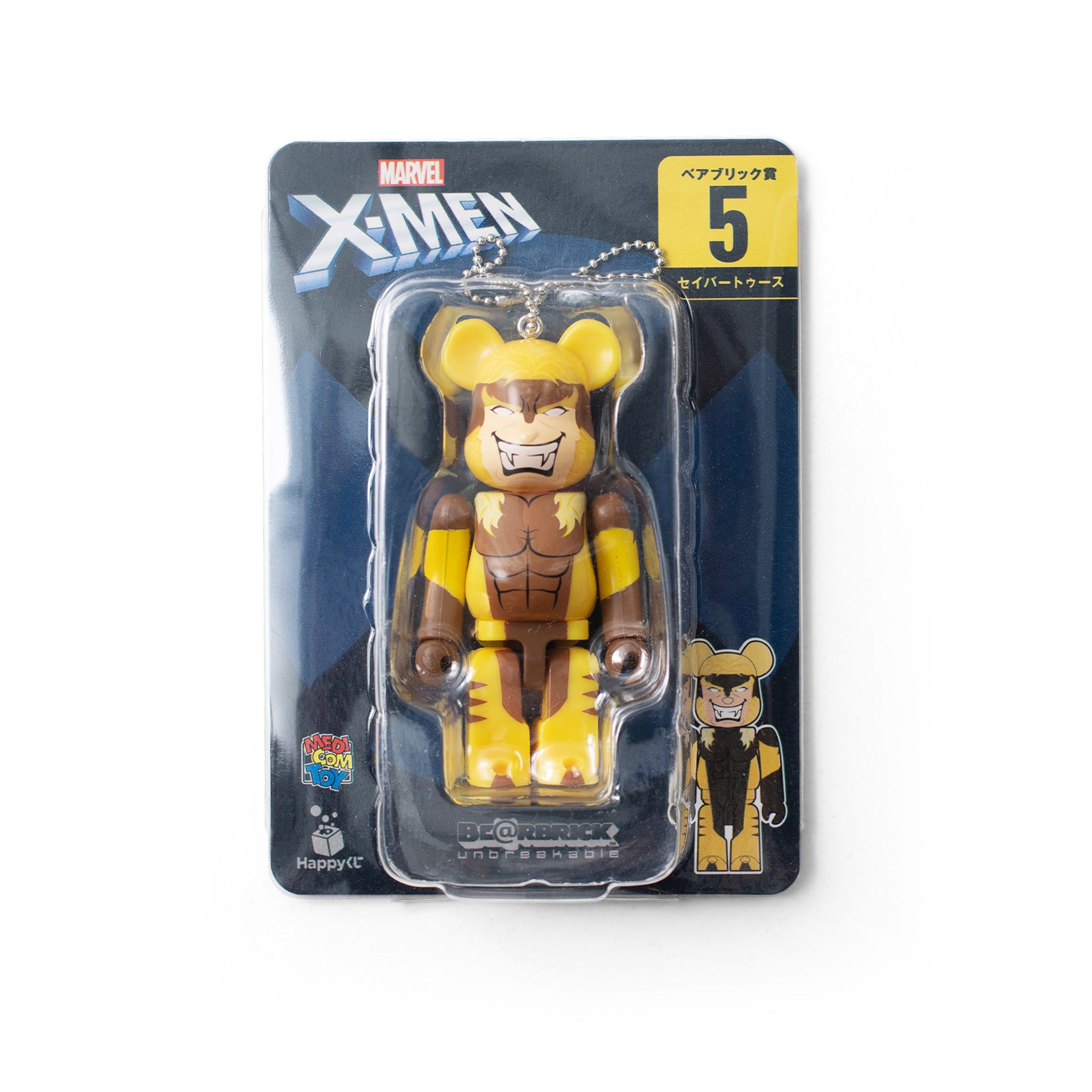 BEARBRICK X-MEN 100% KEYCHAIN 5