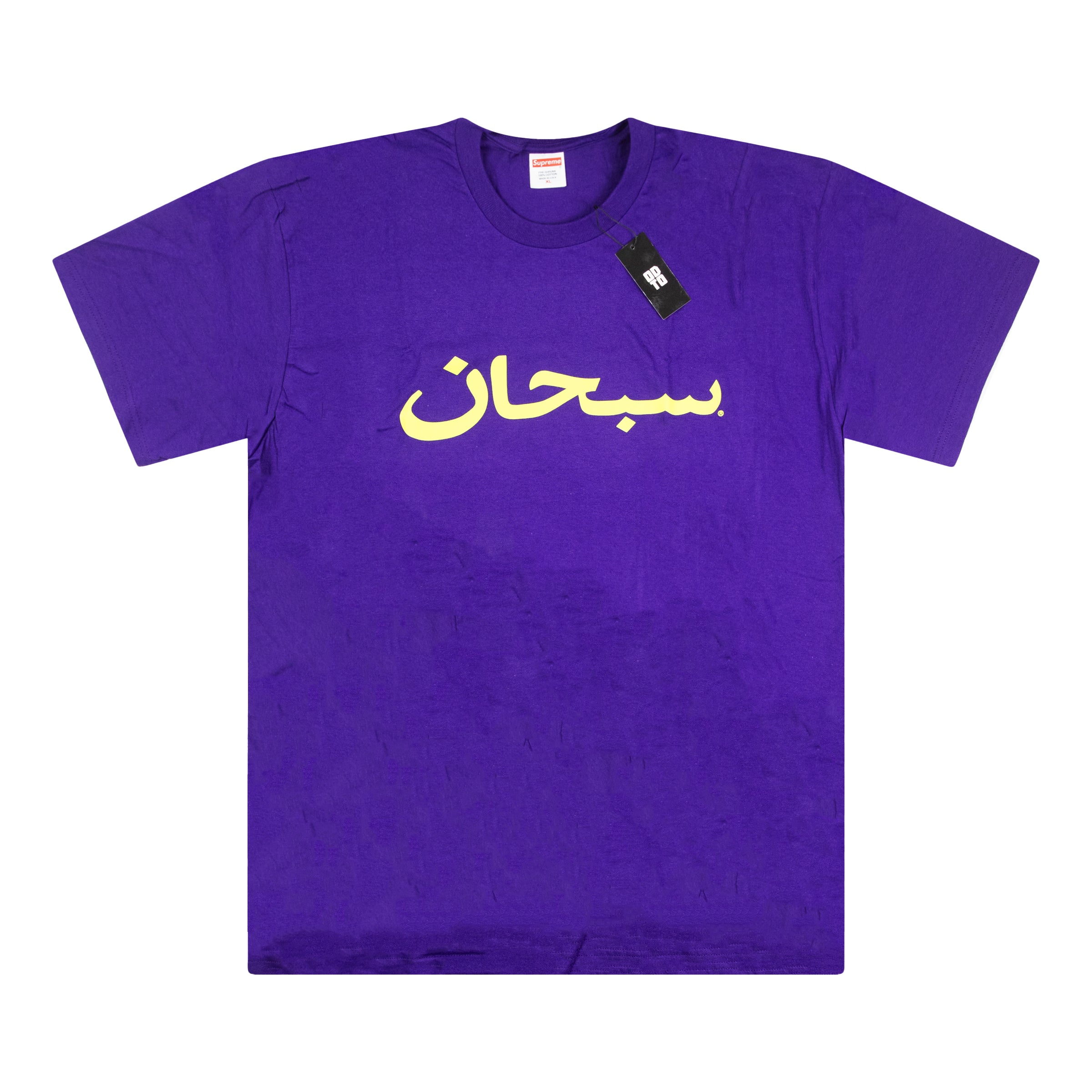SUPREME ARABIC TEE PURPLE
