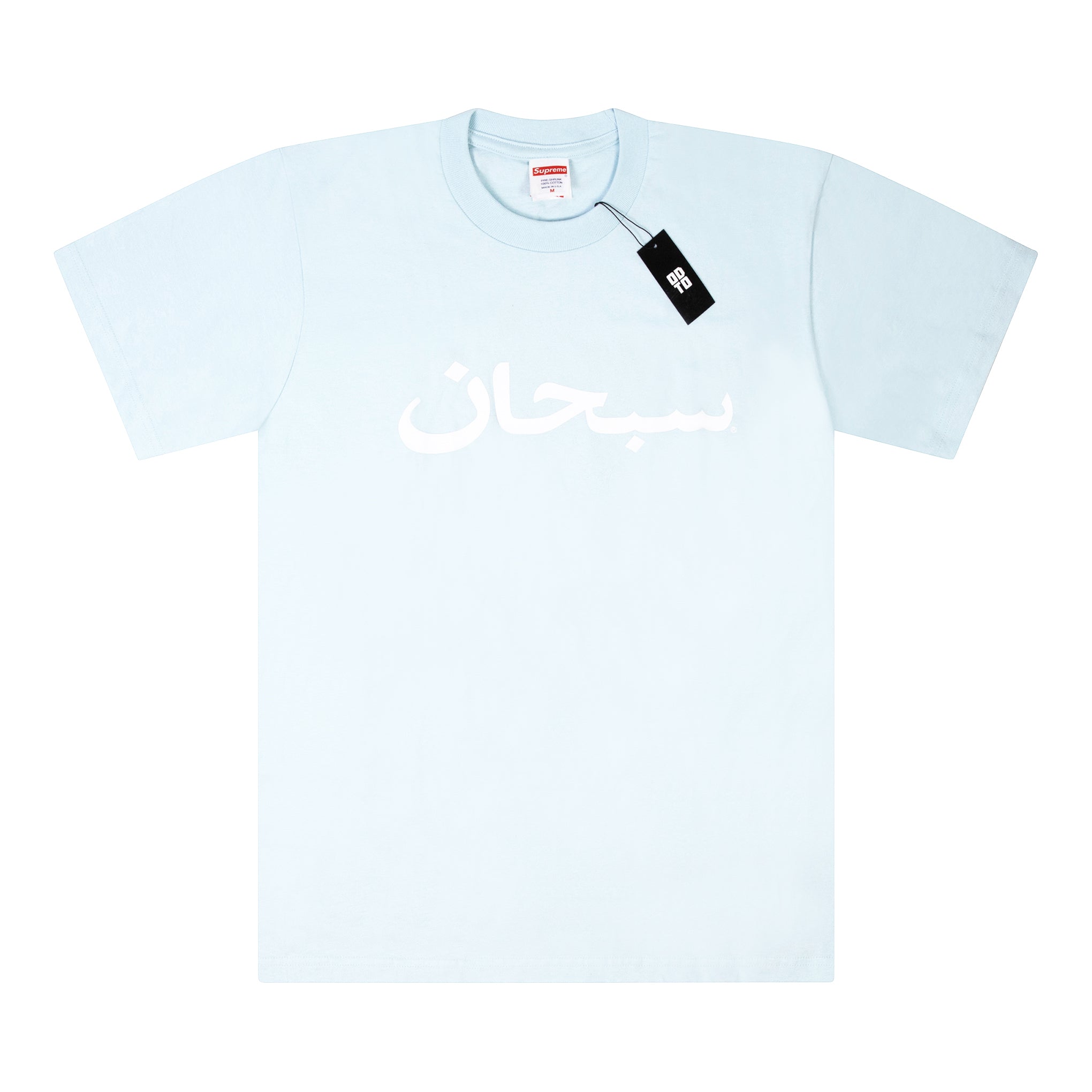 SUPREME 阿拉伯 T 恤 淡蓝色 (SS23)