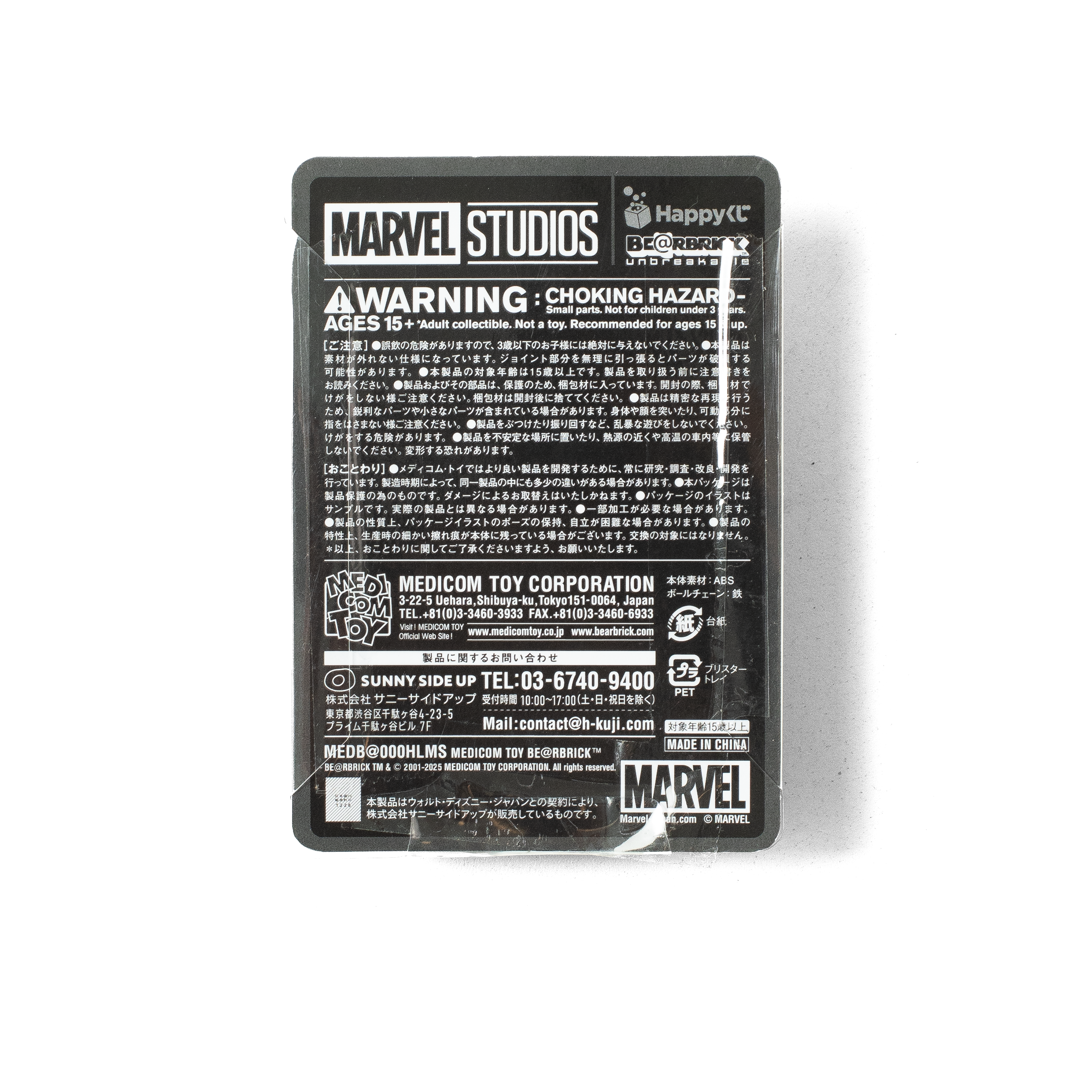 BEARBRICK MARVEL 100% KEYCHAIN 27