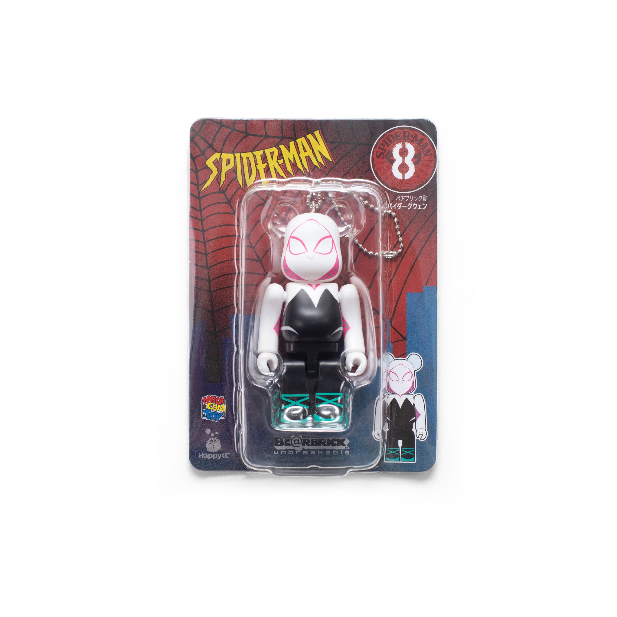 BEARBRICK SPIDER-MAN 100% LLAVERO 8