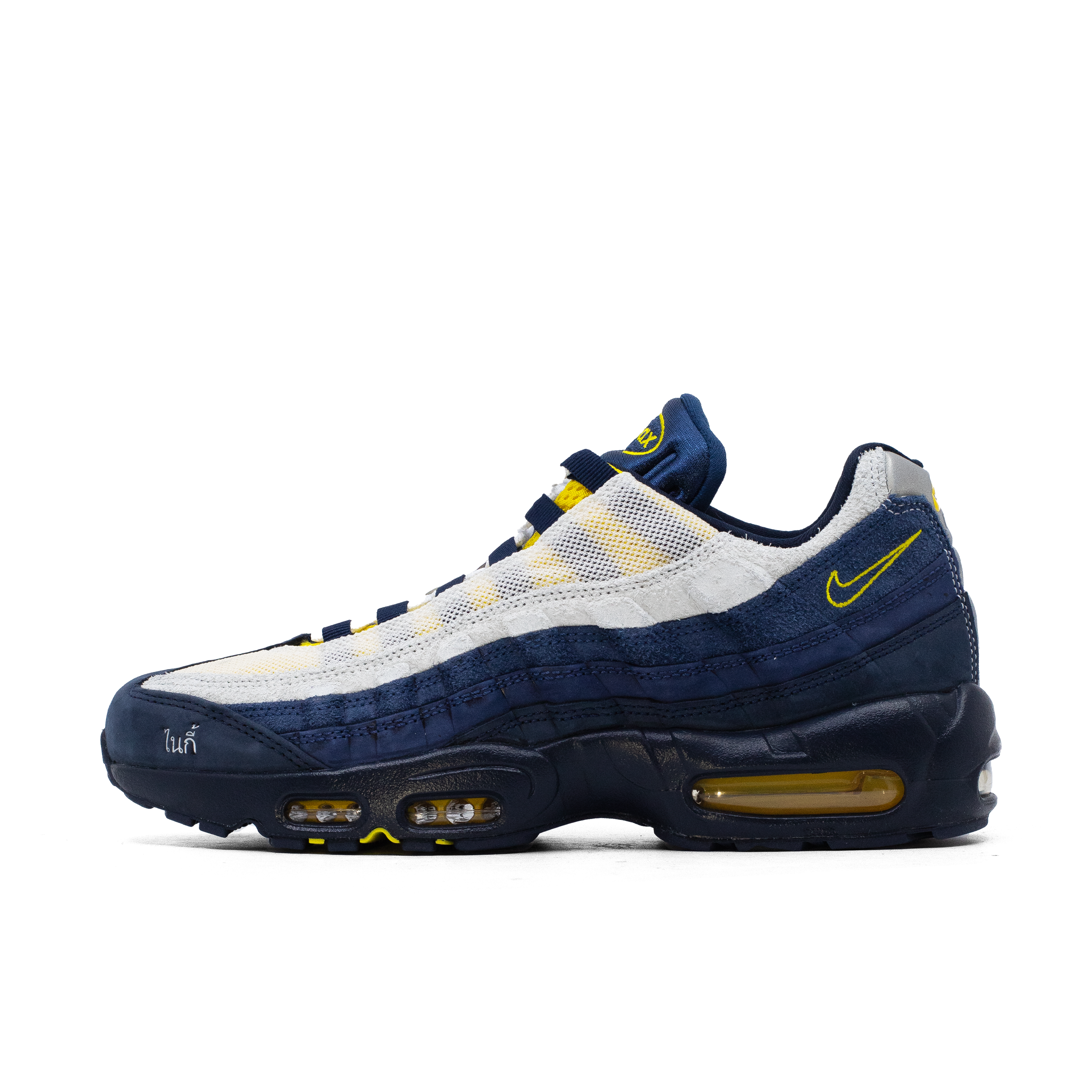 NIKE AIR MAX 95 SB ERIC KOSTON OBSIDIAN SPEED YELLOW