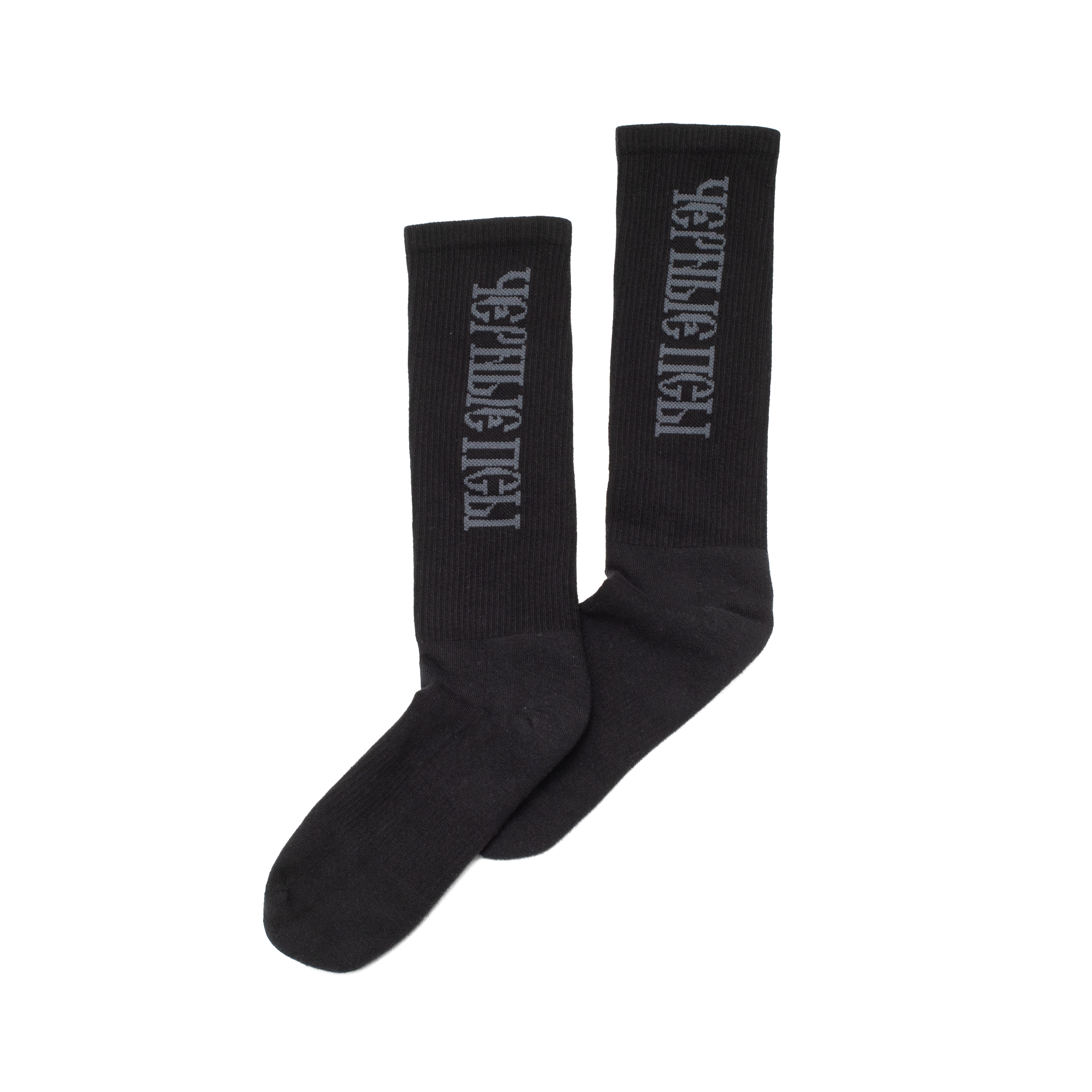 YEEZY GOSHA BLACK DOGS SOCKS BLACK