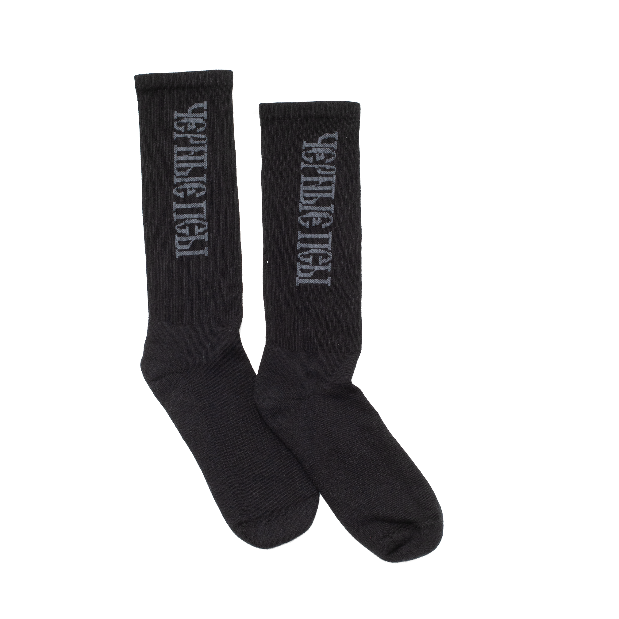 YEEZY GOSHA BLACK DOGS SOCKS BLACK