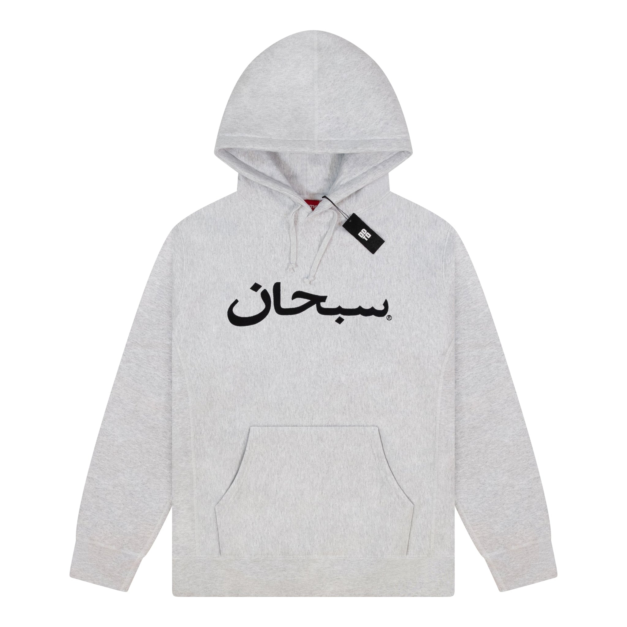 SUPREME ARABIC LOGO HOODIE